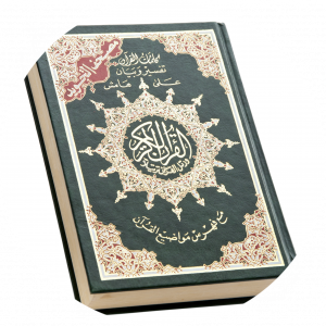 Islamic_Education